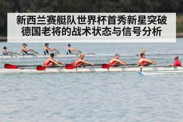 rowing athletes racing water